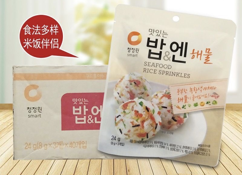 Seafood Rice Sprinkle (Furikake) - Image 2