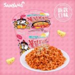 Samyang Carbonara Cup