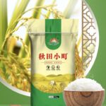 Sushi Rice 5kg