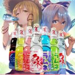 Hata Japanese Soda