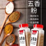 Five spice Powder 400g
