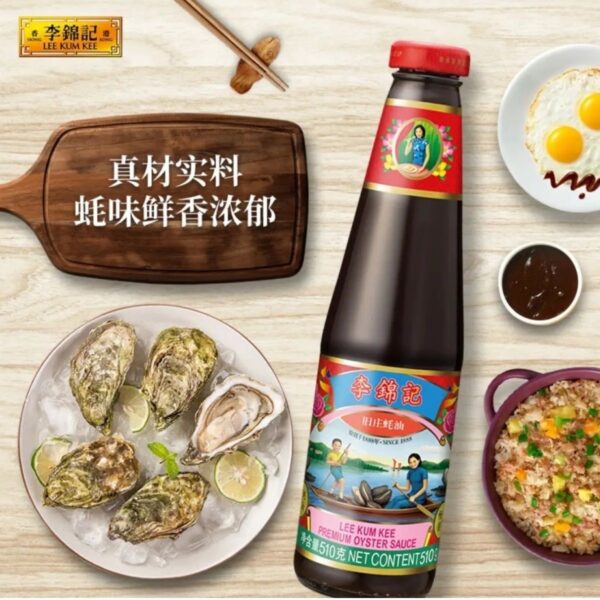 Leekumkee Premium Oyster sauce 510g