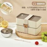 Bento with soup bowl