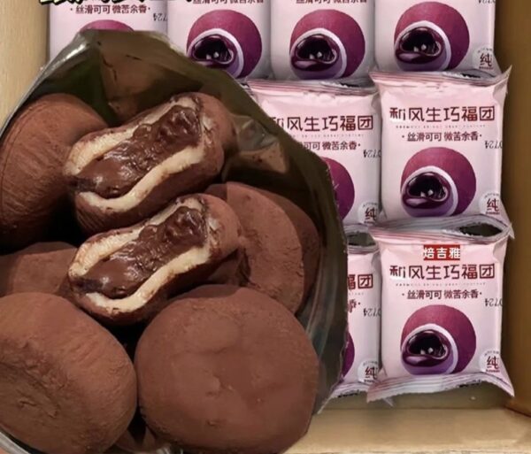 Chocolate filled mochi - Image 2