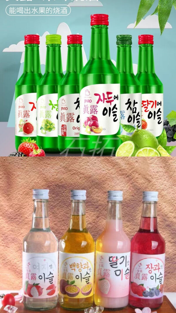20 Mixed Soju (Carton)