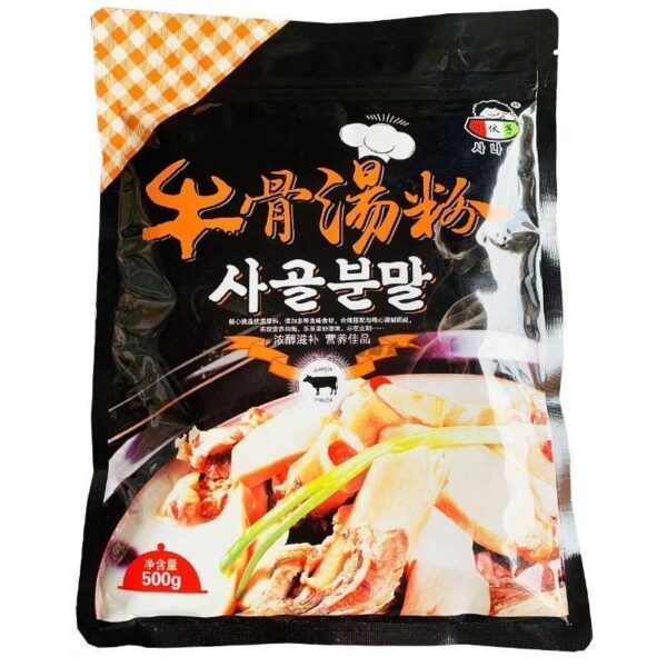 Beef bone broth powder