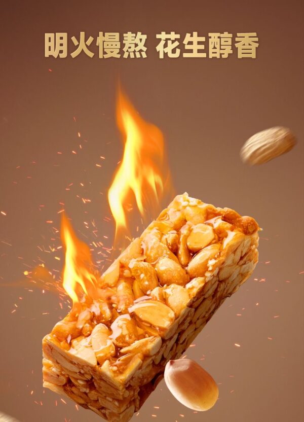 Peanut Crisp (2)