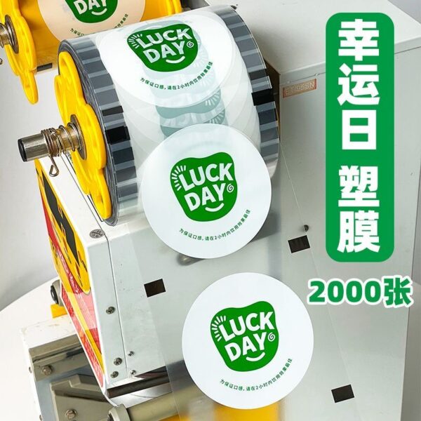 Cup Sealing Film (2000) - Image 2