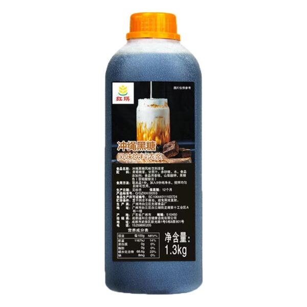 Brown Sugar Syrup 1.3kg
