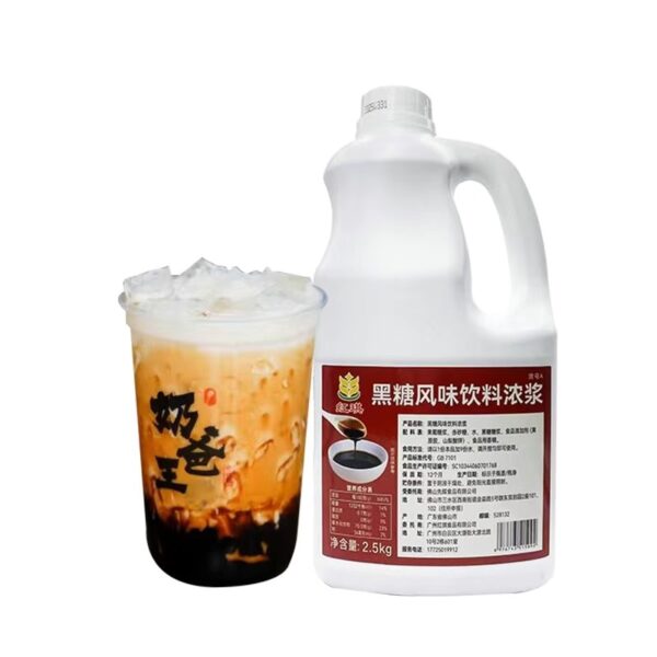 Brown Sugar Syrup 2.5kg