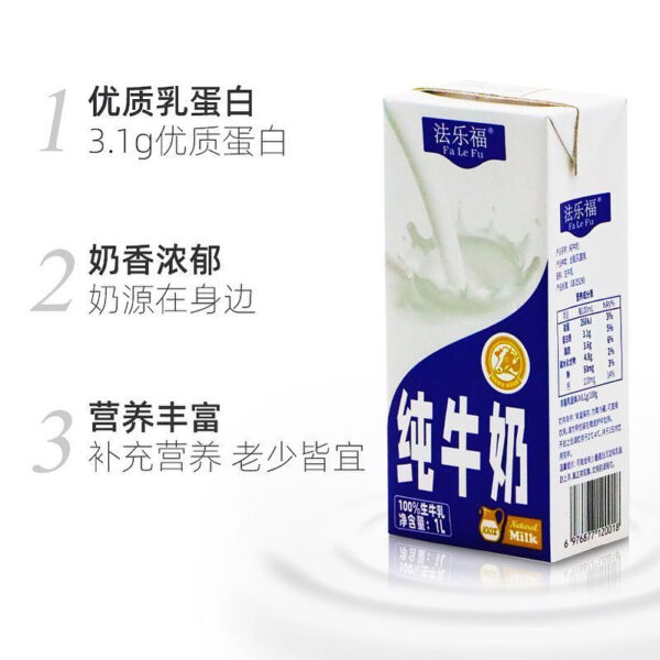 Pure Cow Milk