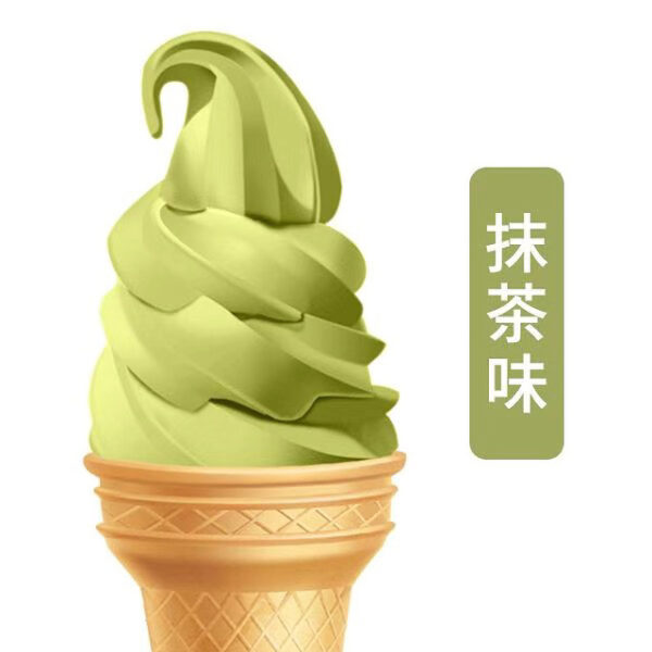 Ice cream powder 500g (Matcha)