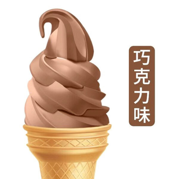 Icecream Powder 500h (Chocolate)