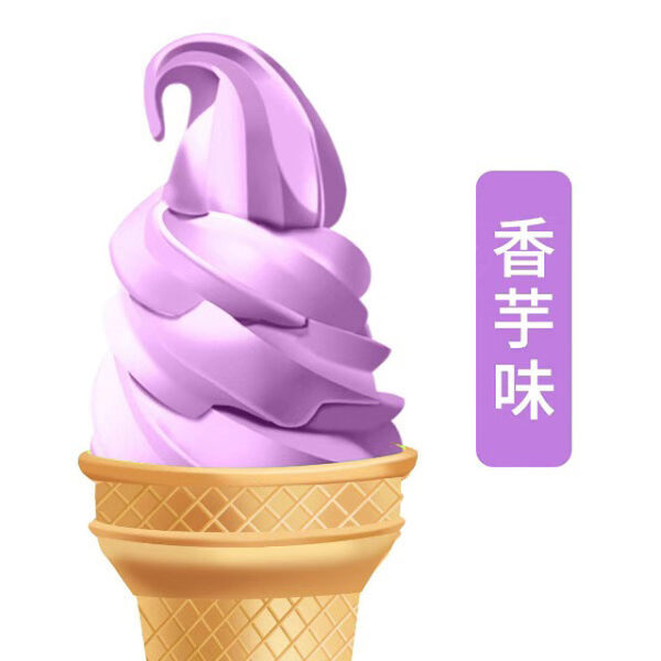 Icecream Powder 500g (Taro)
