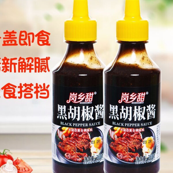 Black Pepper Sauce