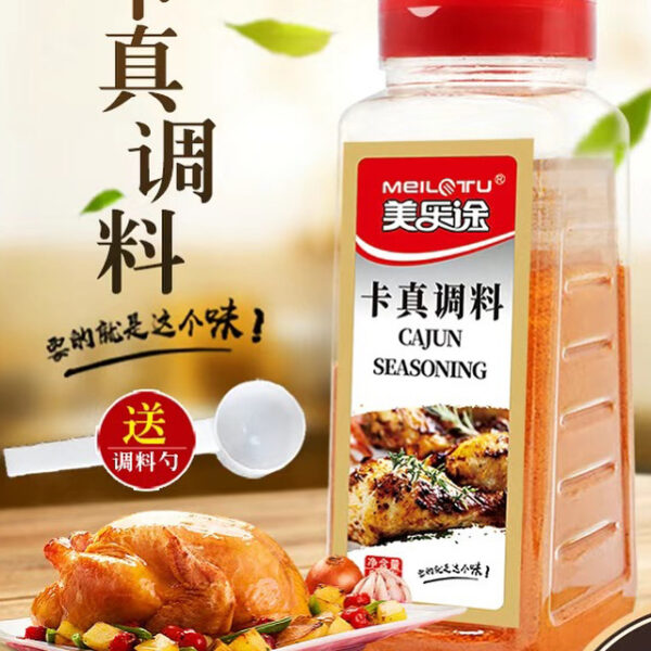 Cajun Seasoning