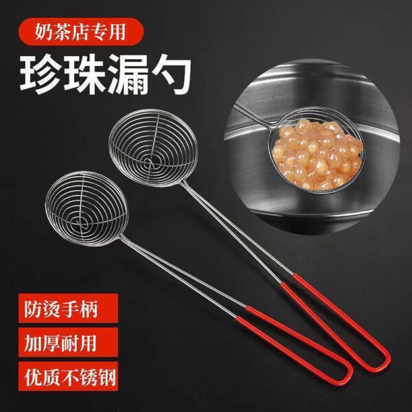 Boba Scoop