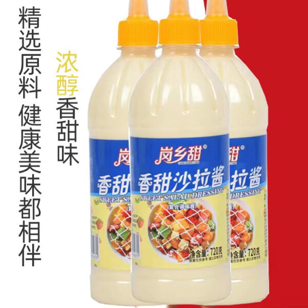 Sweet Salad Dressing