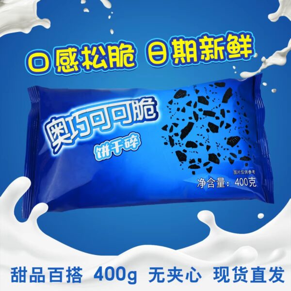 Crushed Oreo Dupe 400g