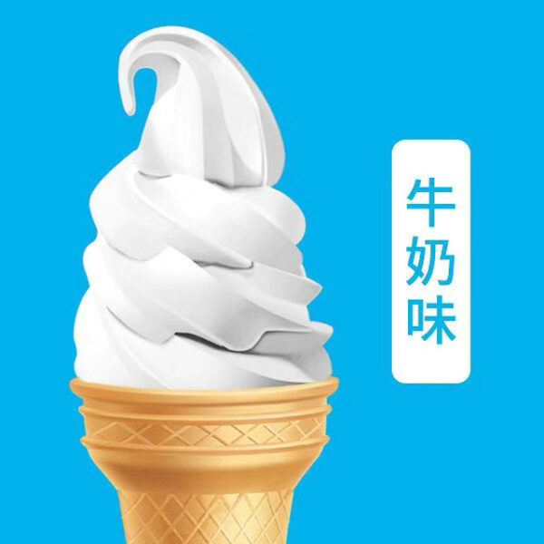 Icecream Powder 500g (Milk Flavor)