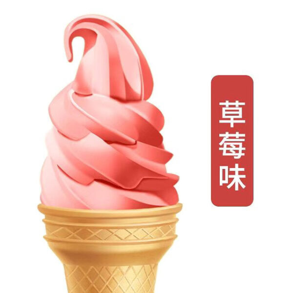 Icecream powder 500g (Strawberry)