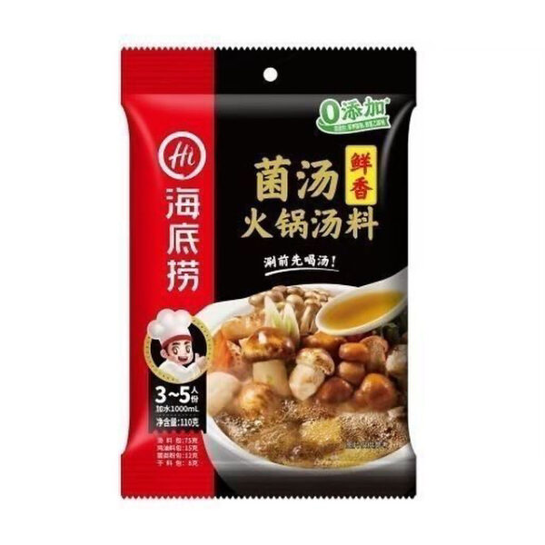 Mushroom Hot Pot Base