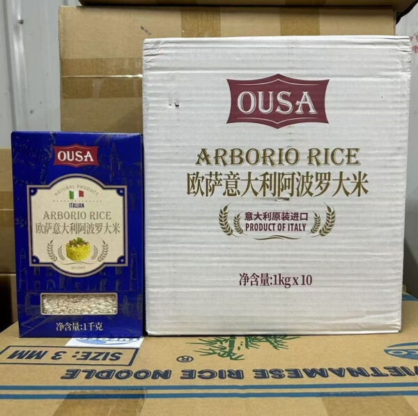 OUSA Arborio rice (Risotto) 1kg