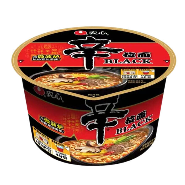 Shin Black Bowl Ramen