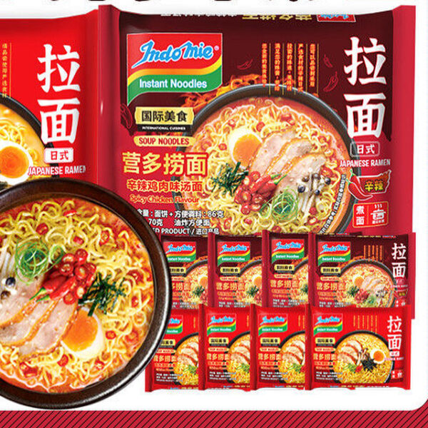 Indomie Japanese Ramen