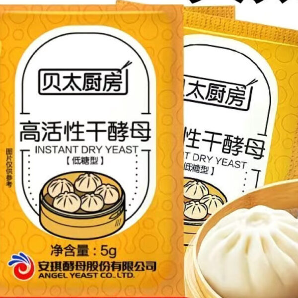 Instant Dry Yeast