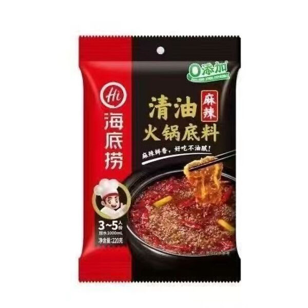 Spicy Hot pot base