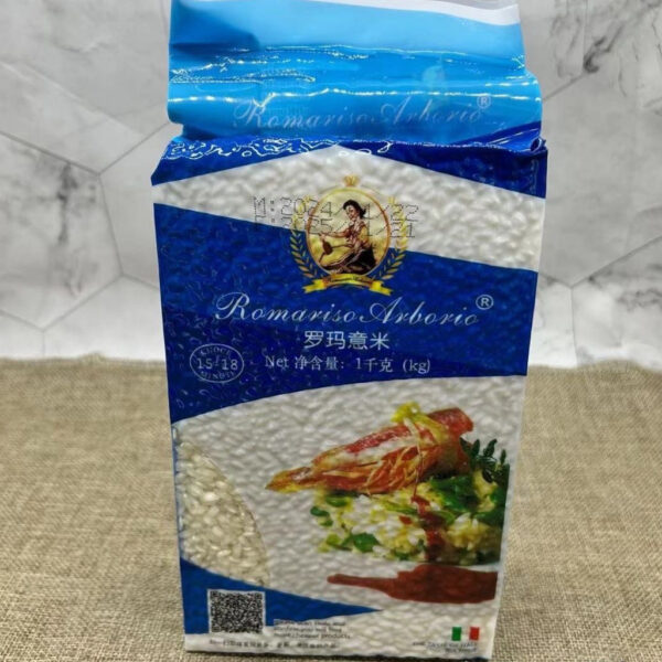 Arborio Rice (Risotto) 1kg
