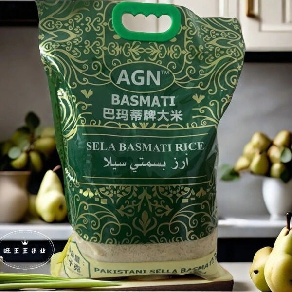 Pakistani Sela Basmati Rice 5kg