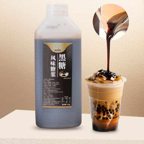 Brown Sugar Syrup 1kg
