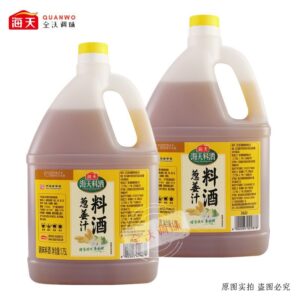 Onion and Ginger infused Cooking wine