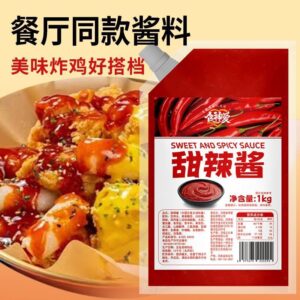 Sweet and Spicy Sauce