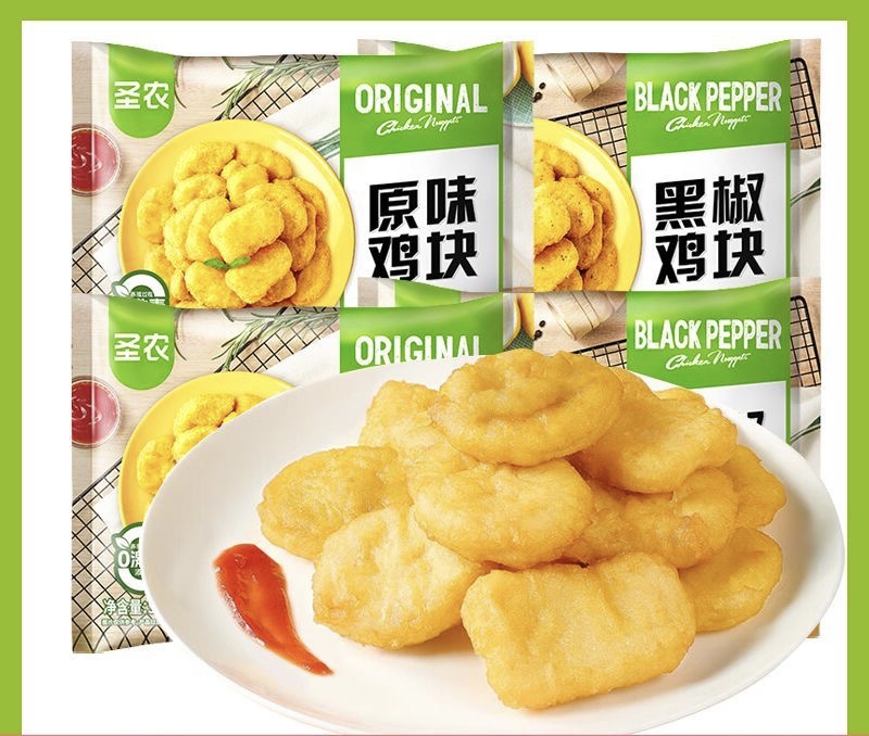 Black Pepper Chicken Nuggets