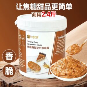 Compound Caramel Crisp 1.2kg