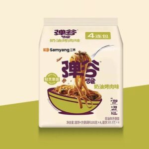 Tangle Creamy Barbecue Flavor