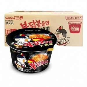 Samyang Hot chicken Box of 16