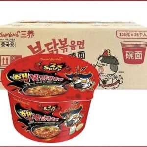 Box of 16 2x Spicy Bowl