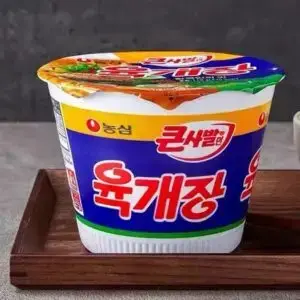 Nongshim ramen bowl
